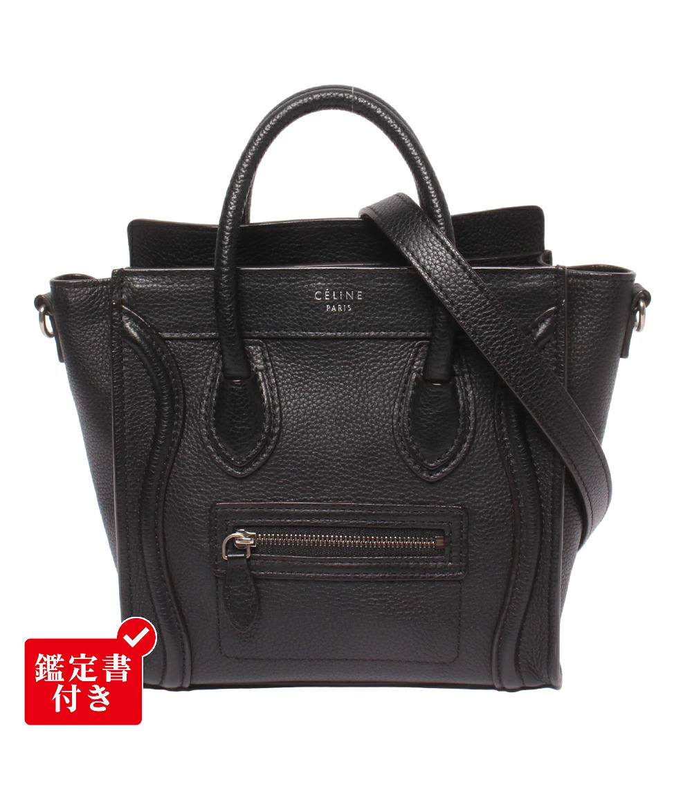 Celine Luggage Leather 2Way Crossbody Tote Bag Black
